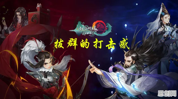 剑网3指尖江湖模拟经营玩法2026年度大作上线全平台,支持对战,核心卖点,硬核操作,最纯粹的竞技体验 剑网3指尖江湖模拟经营玩法2026年度大作上线全平台,支持对战,核心卖点,硬核操作,最纯粹的竞技体验
