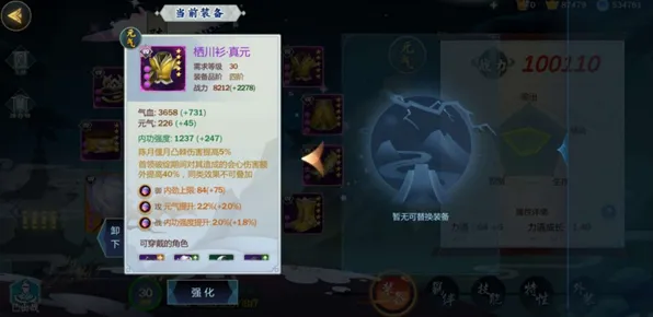 剑网3指尖江湖模拟经营玩法2026年度大作上线全平台,支持对战,核心卖点,硬核操作,最纯粹的竞技体验 剑网3指尖江湖模拟经营玩法2026年度大作上线全平台,支持对战,核心卖点,硬核操作,最纯粹的竞技体验