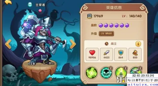 放置奇兵策略战棋玩法2026年度大作上线跨平台，支持实时对战，核心卖点，海量福利，开启你的冒险之旅