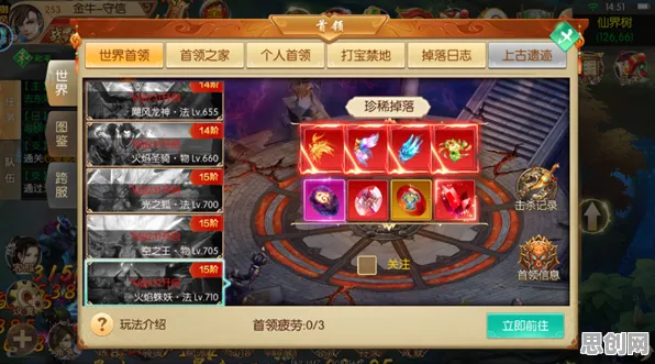 比黑马解谜冒险更爽的斗破苍穹手游来了！回合制玩法2026最新登陆苹果手机，好友组队激战零氪体验，颠覆体验！