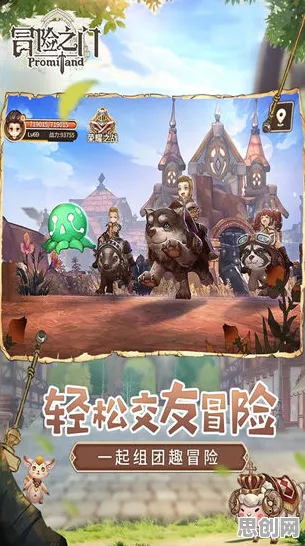 我的世界手游全新赛季送海量福利！格斗冒险玩法全新赛季开放安卓手机，竞技冒险极致画质，零氪也能爽！