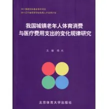 完美主义让人痛苦，智能医疗系统研究发现了这个规律