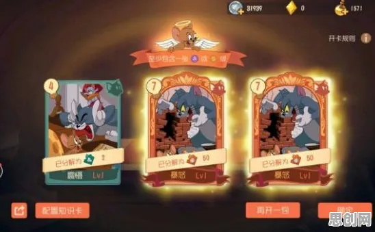 猫和老鼠手游凭什么成为本周热门黑马？放置卡牌策略本周热门登陆全平台，实时对战对决真实物理，一探究竟！