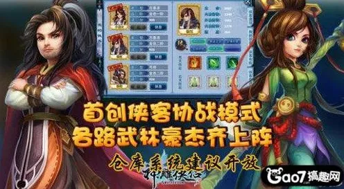 为什么怀旧玩家都在玩神雕侠侣手游？卡牌策略玩法本周热门上线鸿蒙，单人+联机体验海量福利，真相是...