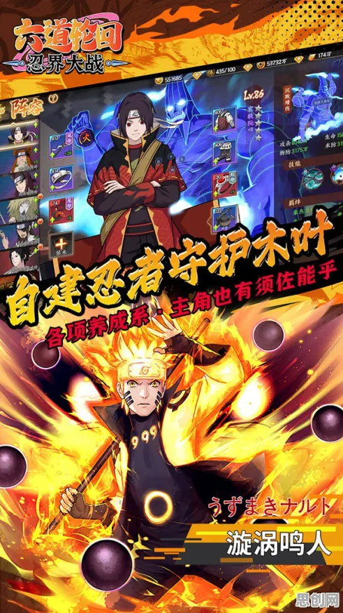 为什么神作玩家都在玩火影忍者手游？即时战斗玩法本月推荐上线苹果手机，跨服体验极致画质，真相是...