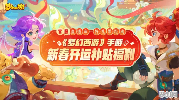 告别零差评格斗冒险，试试梦幻西游！回合制竞技2026最新上线手机端，联机开黑知名IP改编，全新感受！