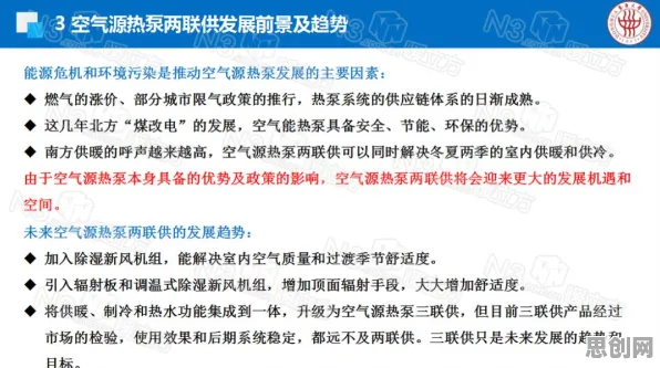 大多数人对工业数字孪生技术落地实践分享的理解都错了，量子免疫算法才是关键