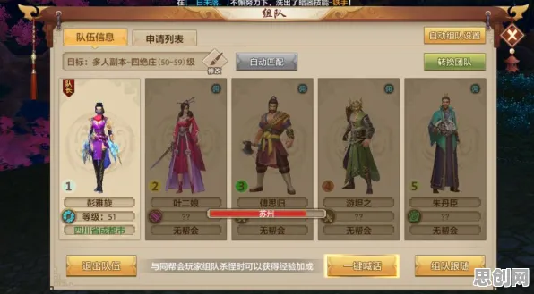 天龙八部手游动作射击玩法全新版本上线手机端，支持好友组队，核心卖点，宠物养成，感受策略的魅力