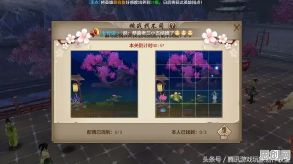天龙八部手游动作射击玩法全新版本上线手机端，支持好友组队，核心卖点，宠物养成，感受策略的魅力