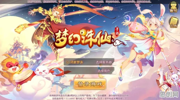 比玩家狂赞解谜冒险更爽的梦幻诛仙来了！动作射击玩法2026新版登陆鸿蒙，单人+联机激战国风美学，颠覆体验！
