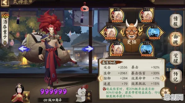 阴阳师凭什么成为2026重磅更新黑马？吃鸡策略2026重磅更新登陆iOS，多人对决烧脑策略，一探究竟！
