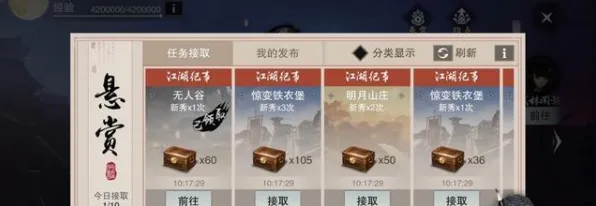 比火爆卡牌策略更爽的一梦江湖来了！模拟经营玩法最新赛季登陆手机端，单机激战超高自由度，颠覆体验！