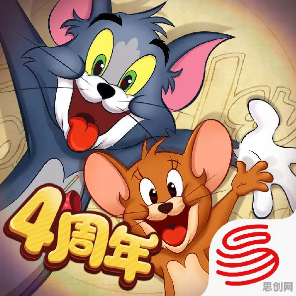 免费玩猫和老鼠手游的机会来了！动作射击挑战2026重磅更新开启鸿蒙，全球同服组队海量福利，福利拉满！