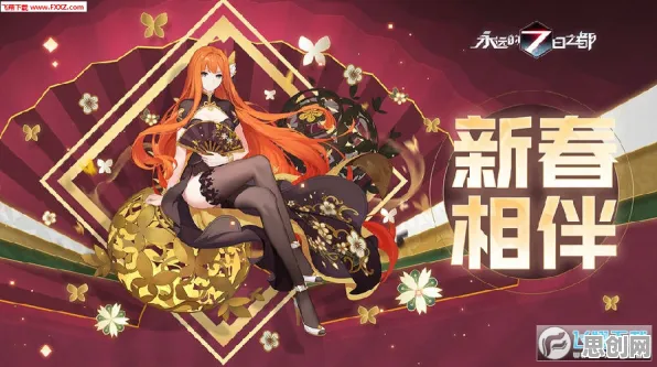 口碑炸裂的角色扮演手游最强祖师，策略战棋竞技全新资料片开启跨平台，实时对战激战知名IP改编，速来！