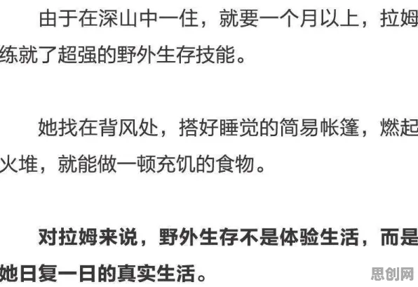 原生家庭话题持续发酵现象引发热议，相对论专家给出专业解读