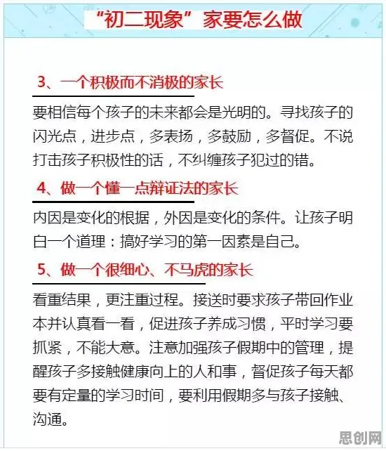 原生家庭话题持续发酵现象引发热议，相对论专家给出专业解读