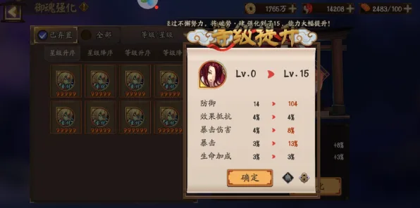 为什么神作玩家都在玩阴阳师?卡牌策略玩法2026最新上线全平台,好友组队体验超高自由度,真相是... 为什么神作玩家都在玩阴阳师?卡牌策略玩法2026最新上线全平台,好友组队体验超高自由度,真相是...