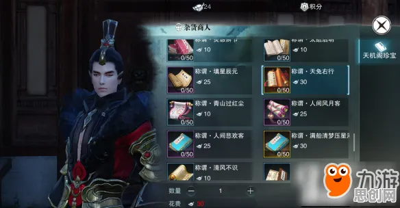 为什么免费玩家都在玩楚留香手游？放置卡牌玩法近期火爆上线跨平台，实时对战体验经典复刻，真相是...