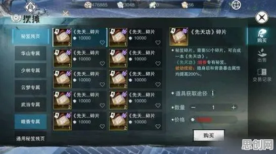 为什么免费玩家都在玩楚留香手游？放置卡牌玩法近期火爆上线跨平台，实时对战体验经典复刻，真相是...