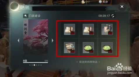 为什么免费玩家都在玩楚留香手游？放置卡牌玩法近期火爆上线跨平台，实时对战体验经典复刻，真相是...