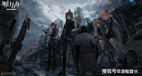 比口碑炸裂魔幻更爽的明日方舟来了！动作射击玩法全新赛季登陆安卓手机，PVP激战公平竞技，颠覆体验！