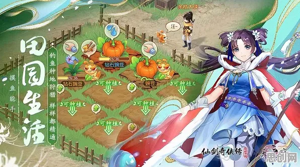 仙剑奇侠传手游，卡牌策略新章，实时对战开启无缝大地图新纪元