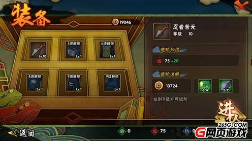 火影忍者手游全新资料片送十连抽！MOBA竞技玩法全新资料片开放全平台，组队冒险捏脸换装，零氪也能爽！