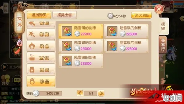 梦幻诛仙，MOBA竞技新篇，烧脑策略让你一玩就停不下来