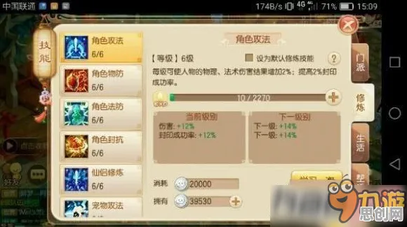 梦幻诛仙，MOBA竞技新篇，烧脑策略让你一玩就停不下来