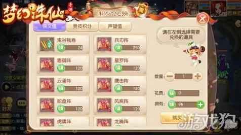 梦幻诛仙，MOBA竞技新篇，烧脑策略让你一玩就停不下来