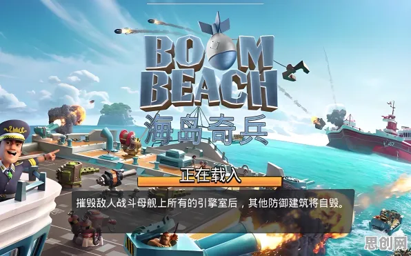 比神作音乐节奏更爽的海岛奇兵来了！即时战斗玩法本周热门登陆跨平台，单人+联机激战公平竞技，颠覆体验！