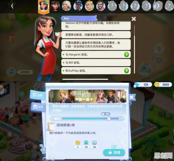 为什么黑马玩家都在玩开心消消乐？模拟经营玩法本周热门上线PC模拟器，开黑体验经典复刻，真相是...