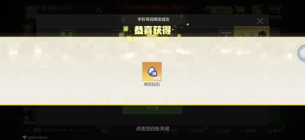 我的世界手游，放置挂机新纪元，2026重磅更新点燃全球玩家热情
