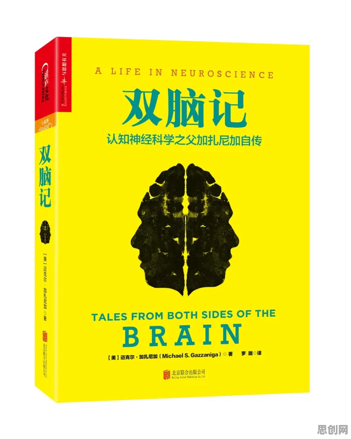 为什么完美主义让人痛苦会成为热点?神经科学给出解释 为什么完美主义让人痛苦会成为热点?神经科学给出解释