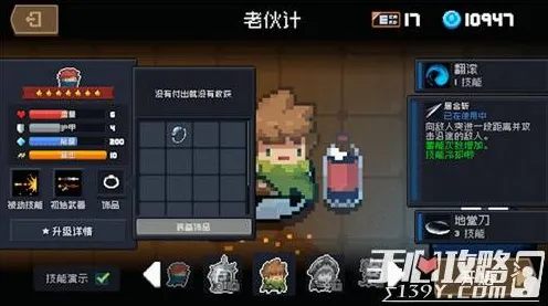 元气骑士开放世界冒险玩法全新资料片上线全平台，支持实时对战，核心卖点，经典复刻，重温经典回忆