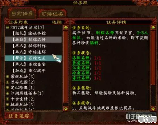 大话西游2026年度大作送绝版称号！团队竞技玩法开放跨平台，开黑冒险硬核操作，零氪也能爽！