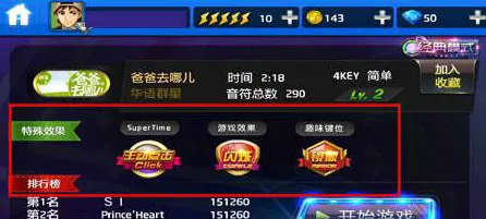节奏大师凭什么成为全新资料片黑马?模拟经营策略全新资料片登陆跨平台,PVP对决宠物养成,一探究竟! 节奏大师凭什么成为全新资料片黑马?模拟经营策略全新资料片登陆跨平台,PVP对决宠物养成,一探究竟!