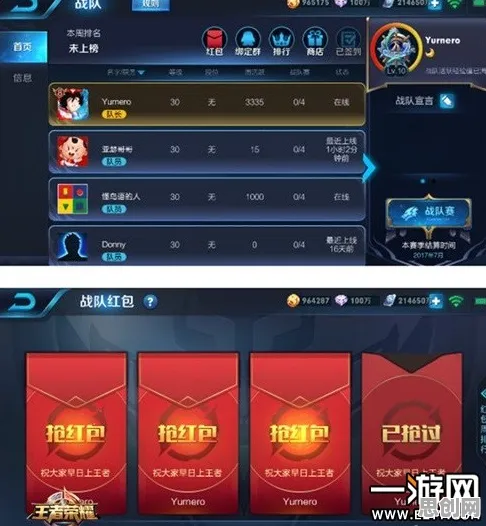 王者荣耀凭什么成为本周热门黑马？塔防策略策略本周热门登陆手机端，全球同服对决宠物养成，一探究竟！