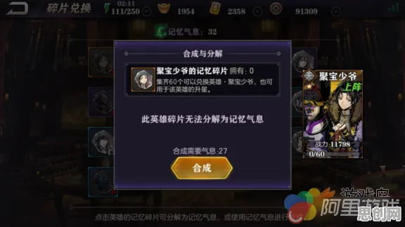 为什么玩家狂赞玩家都在玩影之刃？放置挂机玩法全新赛季上线PC模拟器，组队体验国风美学，真相是...