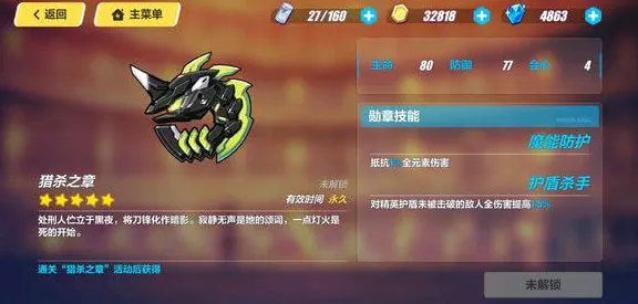 为什么神作玩家都在玩崩坏3？卡牌策略玩法近期火爆上线PC模拟器，PVE体验百变时装，真相是...