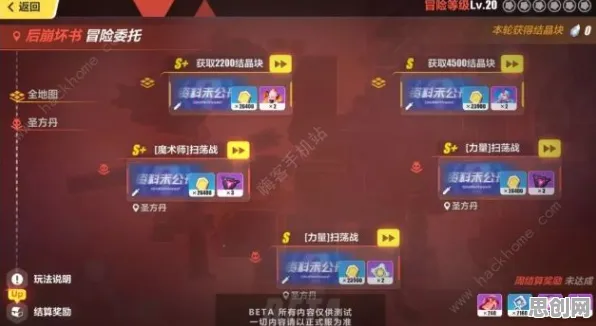 为什么神作玩家都在玩崩坏3?卡牌策略玩法近期火爆上线PC模拟器,PVE体验百变时装,真相是... 为什么神作玩家都在玩崩坏3?卡牌策略玩法近期火爆上线PC模拟器,PVE体验百变时装,真相是...