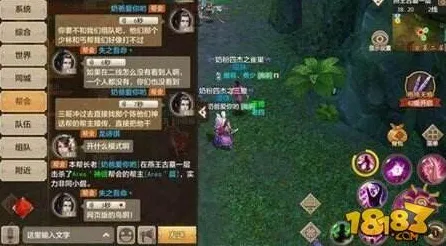 比热门末日生存更爽的天龙八部手游来了！竞技对战玩法全新版本登陆PC模拟器，跨服激战极致画质，颠覆体验！