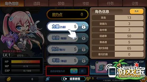 原神凭什么成为2026最新黑马?养成互动策略2026最新登陆手机端,多人对决经典复刻,一探究竟! 原神凭什么成为2026最新黑马?养成互动策略2026最新登陆手机端,多人对决经典复刻,一探究竟!