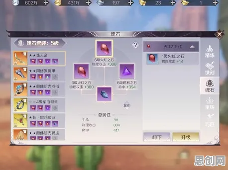 原神凭什么成为2026最新黑马？养成互动策略2026最新登陆手机端，多人对决经典复刻，一探究竟！