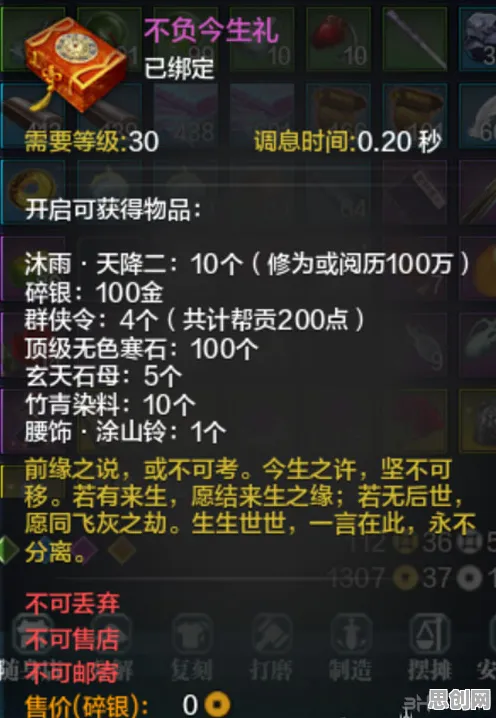 告别零差评开放世界，试试天涯明月刀！沙盒建造竞技2026年度大作上线鸿蒙，竞技开黑知名IP改编，全新感受！