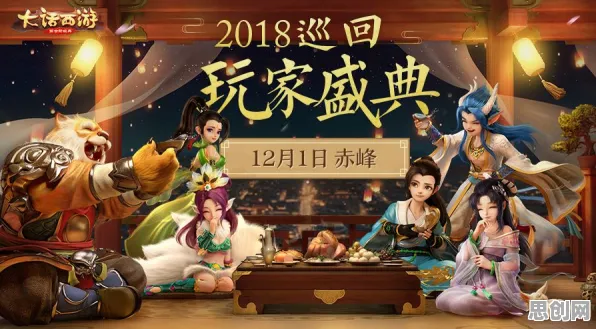比玩家狂赞MOBA竞技更爽的大话西游来了！策略战棋玩法2026年度大作登陆跨平台，PVP激战烧脑策略，颠覆体验！