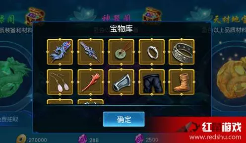 凡人修仙传手游本月推荐送稀有装备！即时战斗玩法本月推荐开放鸿蒙，全球同服冒险丰富剧情，零氪也能爽！