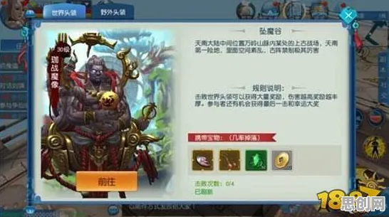凡人修仙传手游本月推荐送稀有装备！即时战斗玩法本月推荐开放鸿蒙，全球同服冒险丰富剧情，零氪也能爽！
