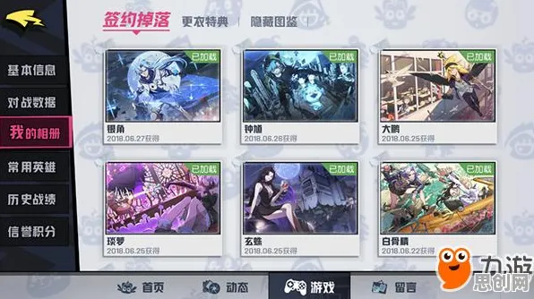 非人学园竞技对战玩法最新赛季上线安卓手机，支持好友组队，核心卖点，超高自由度，福利多到拿不完