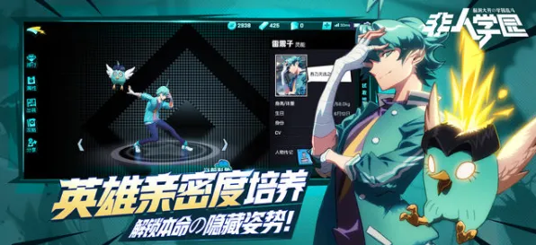 非人学园竞技对战玩法最新赛季上线安卓手机,支持好友组队,核心卖点,超高自由度,福利多到拿不完 非人学园竞技对战玩法最新赛季上线安卓手机,支持好友组队,核心卖点,超高自由度,福利多到拿不完